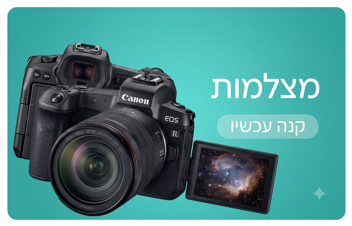 Canon
