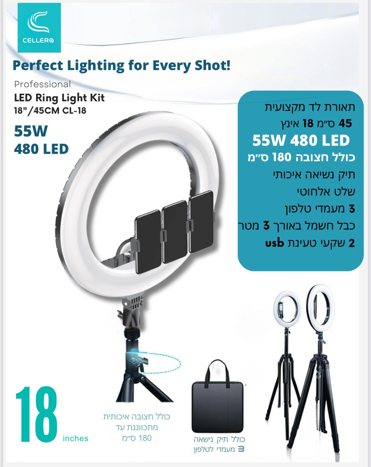 רינג לייט 18 אינץ 55W-480LED כולל חצובה 2M תיק נשיאה ושלט דגם CL-18